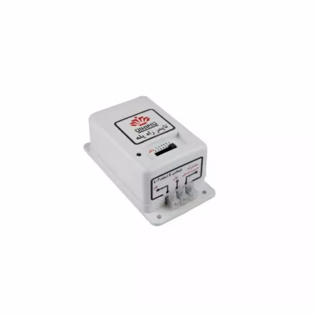 رله تایمر راه پله