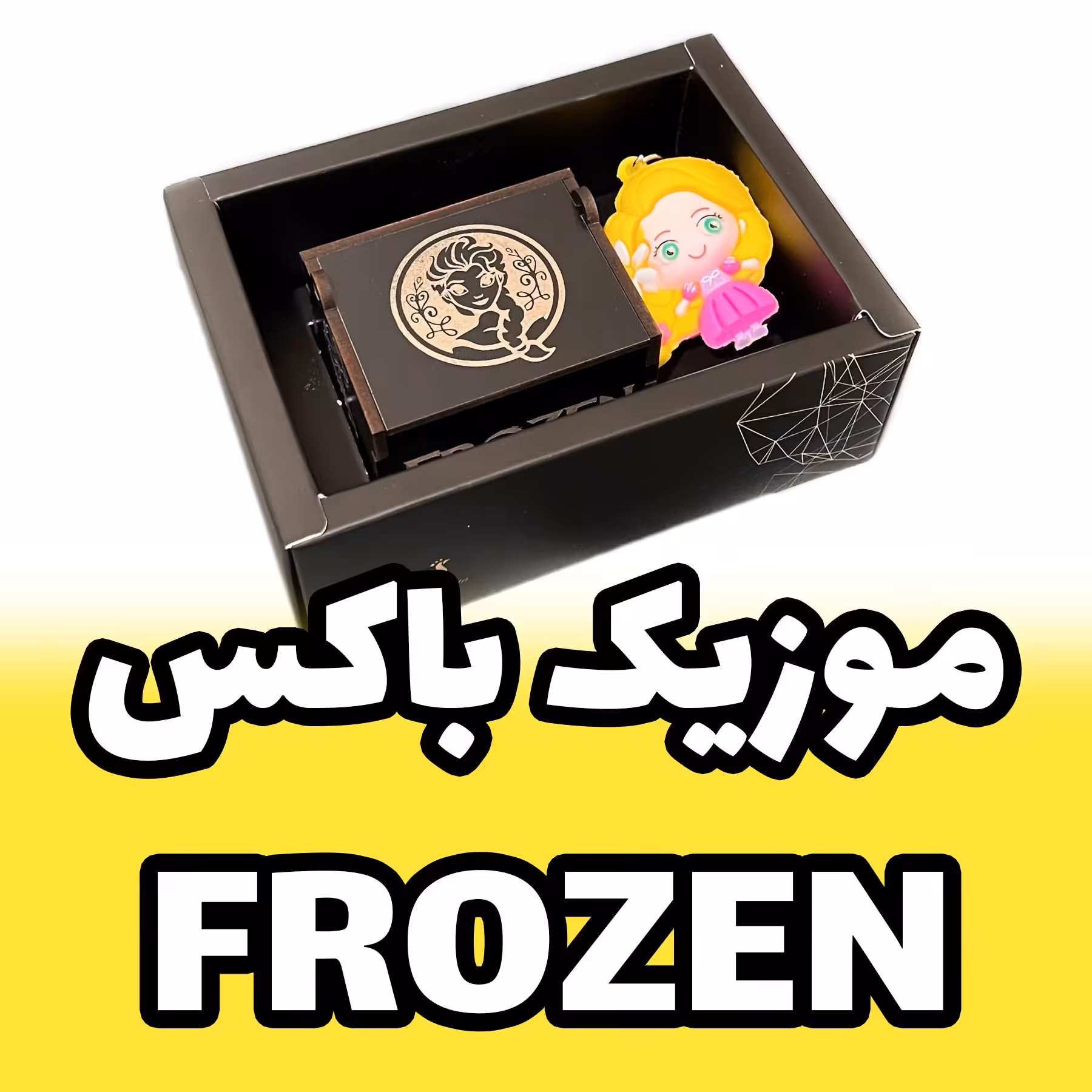 جعبه موزیکال ملودی فروزن frozen با فیگور annaبرند اینو دلا ویتا مدل arca Figura (پس کرایه)