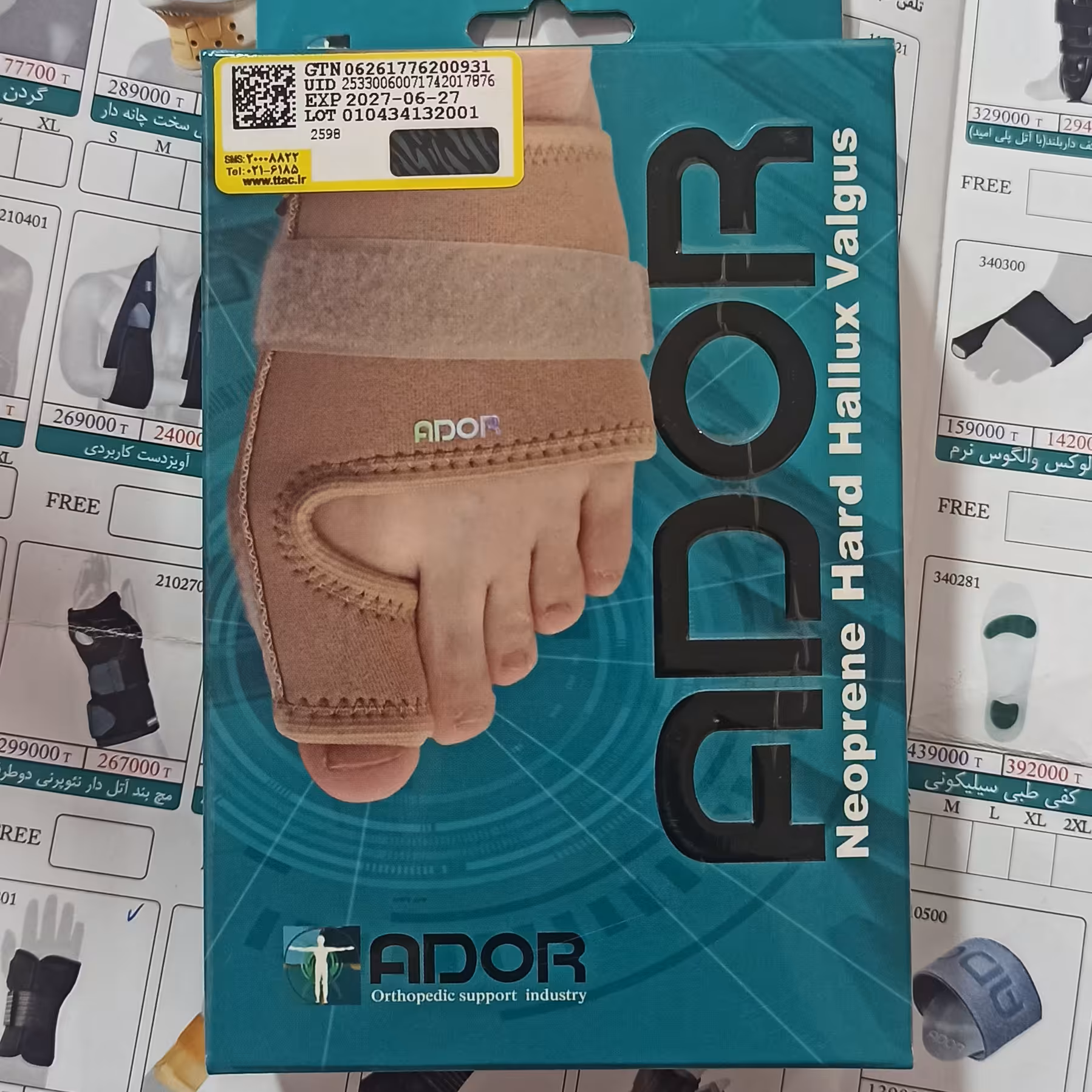 هالوکس والگوس سخت نئوپرنی

