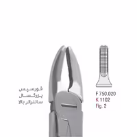 فورسپس بزرگسال سانترال بالا - falcon