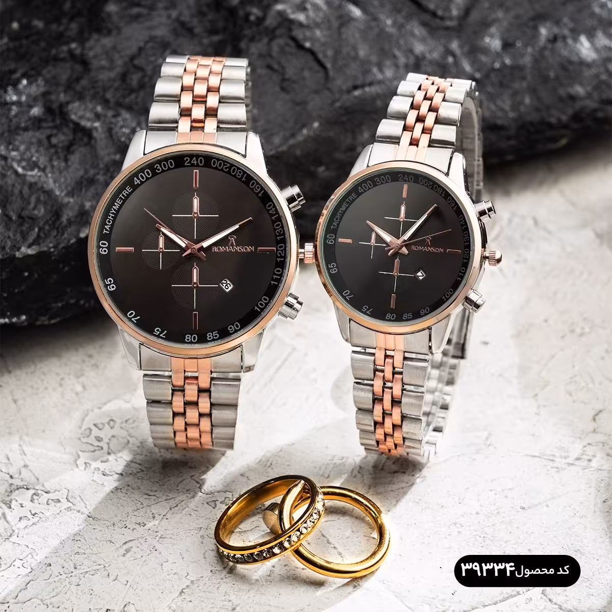 ست ساعت مچی رومانسون بند استیل 