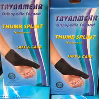 شست بند آتل دار توان مهر  کد103