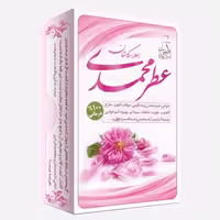 عطر طبیعی گل محمدی اعلا کاشان 4 گرمی شرکت مرهم طبیب 
