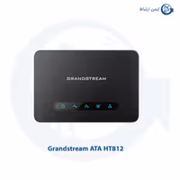 مبدل گرنداستریم ATA HT812