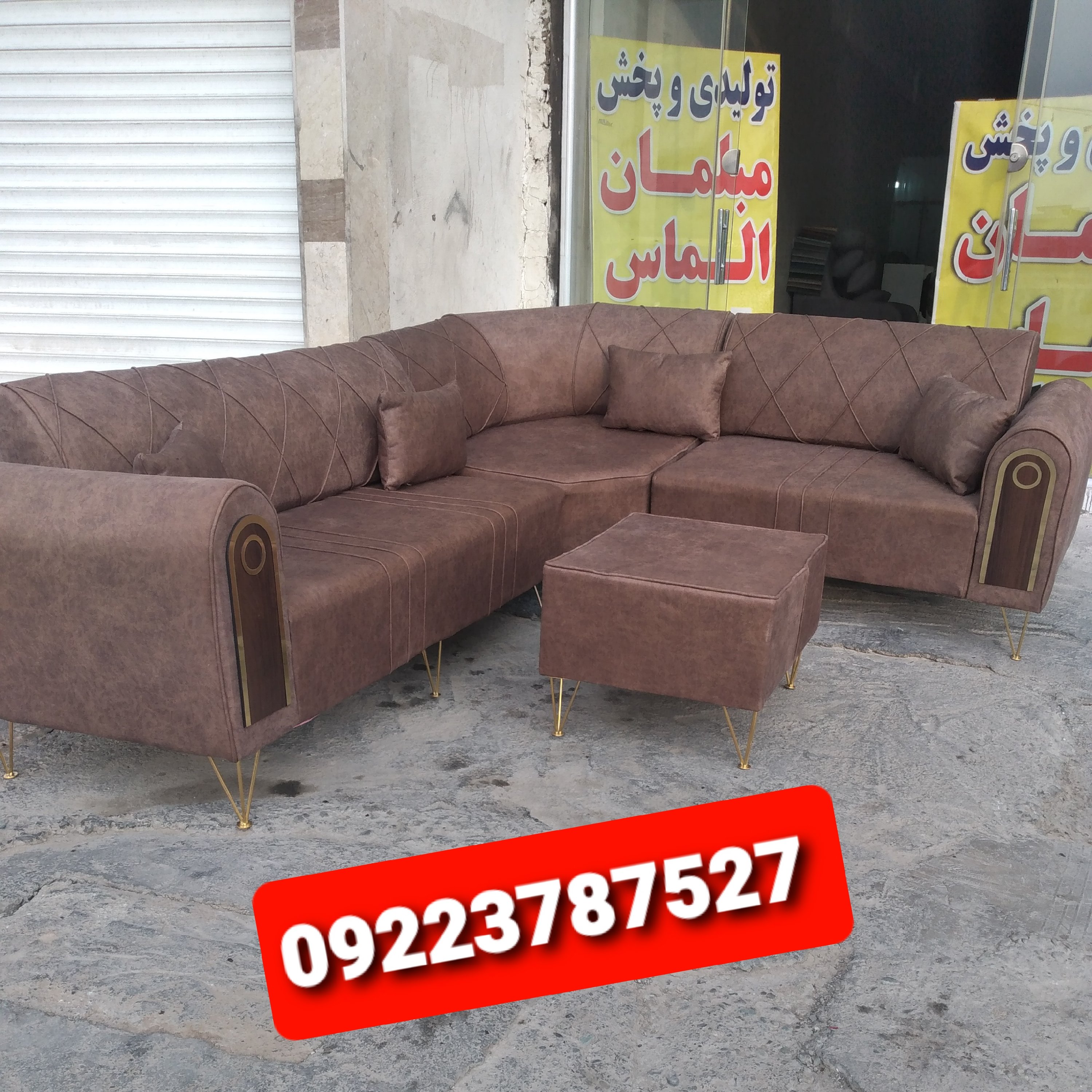 مبلمان امیر ال چستر پایه فلزی 6 نفره