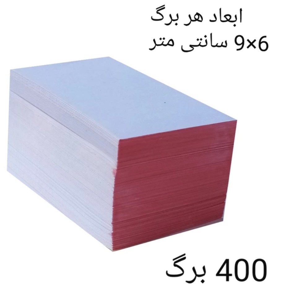 کاغذ یادداشت کد 69 بسته 400 عددی آچار A4