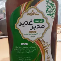 شربت مدبر غدیر