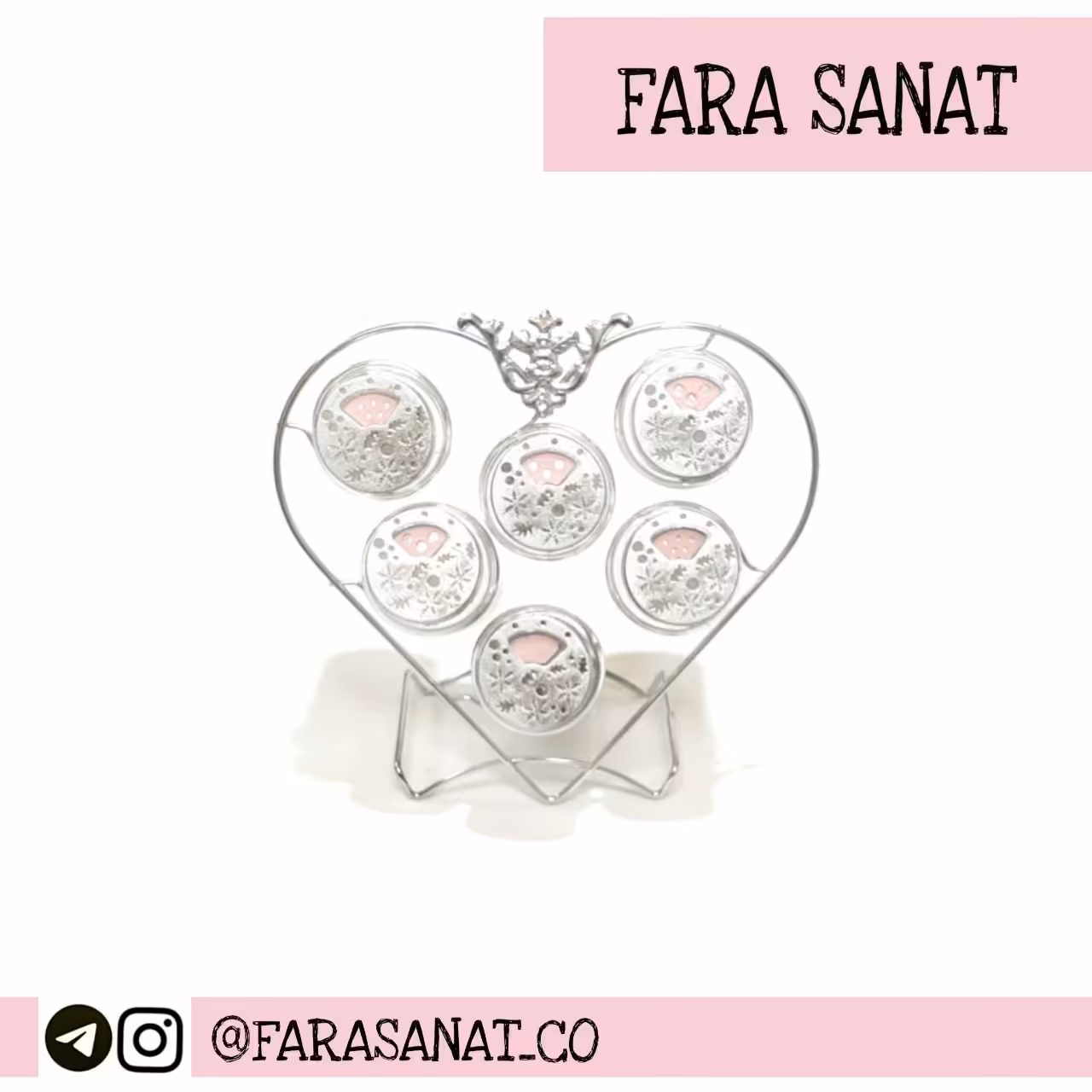 جا ادویه شاخه‌ای "قلب" (3کاره)