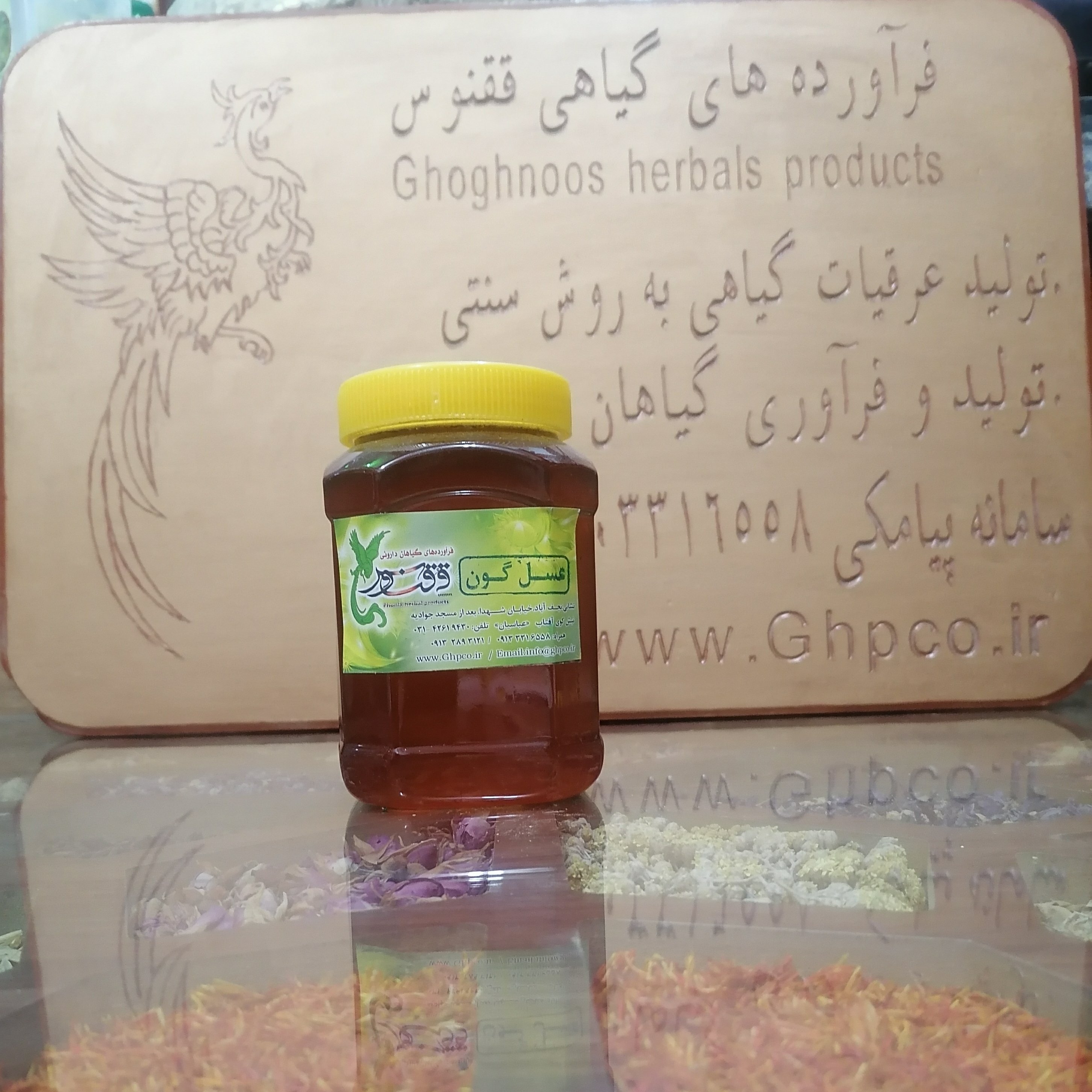 عسل گون