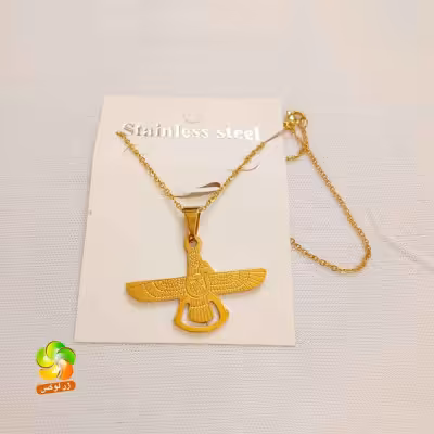 گردنبند فروهر استیل طلایی