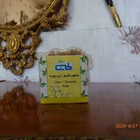 صابون زردچوبه و کلینو