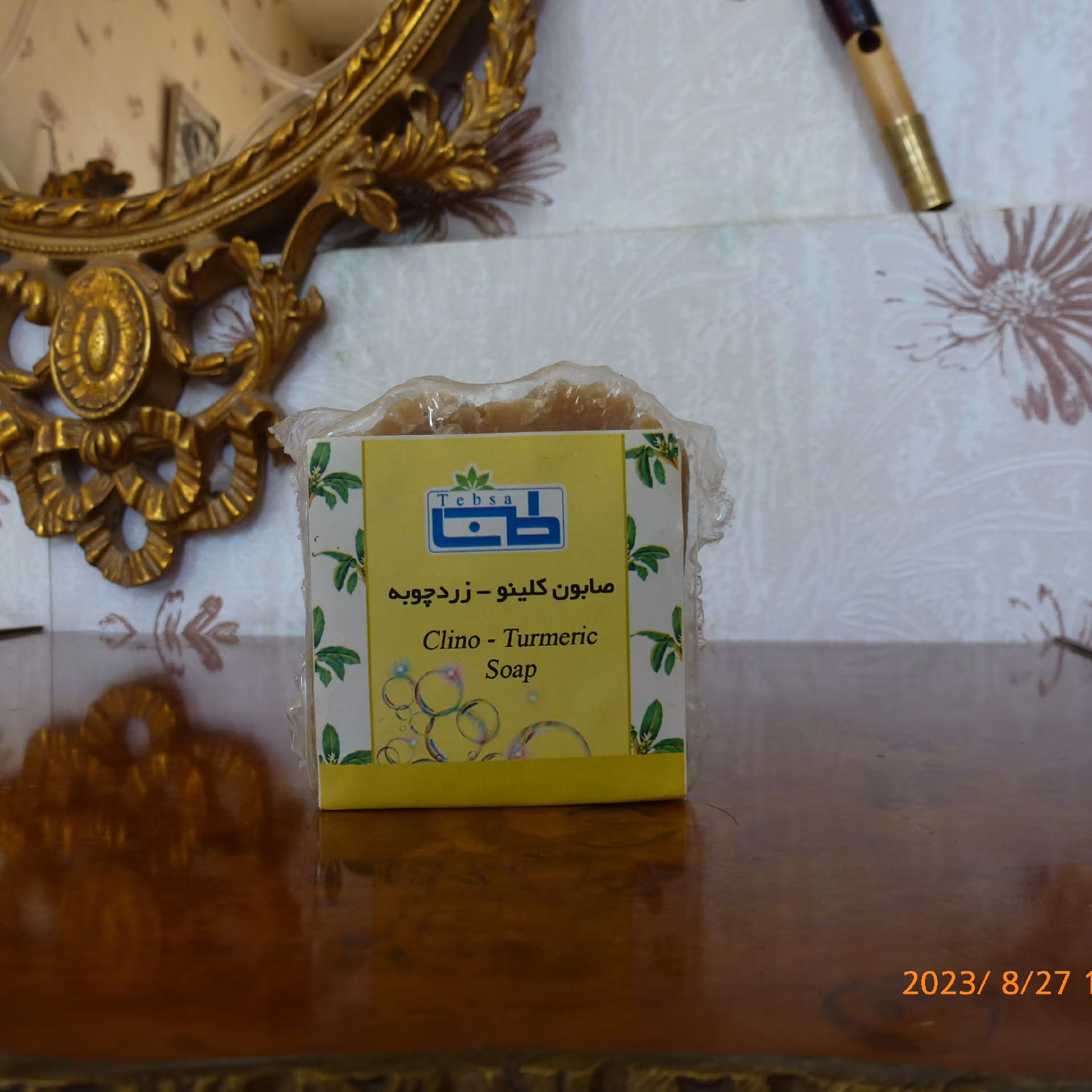 صابون زردچوبه و کلینو