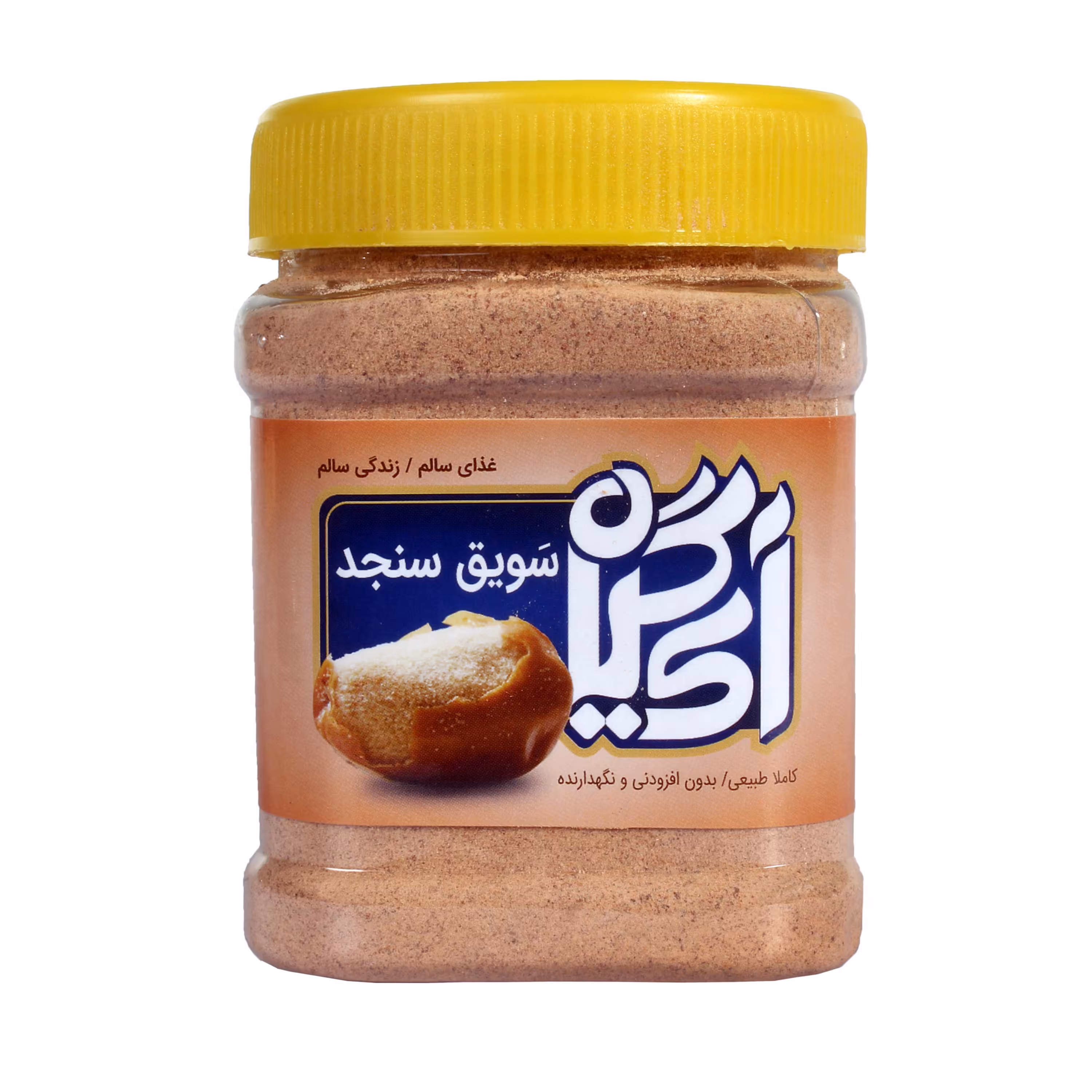 سویق سنجد 200 گرمی پت