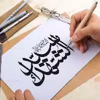 وکتور تایپوگرافی سیدالشهداء (ع) | گرافیک با طعم تربچه