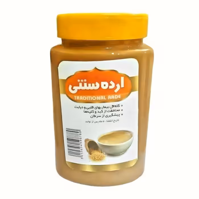 ارده کنجد سنتی دو آتیشه (700 گرمی) اورگانور