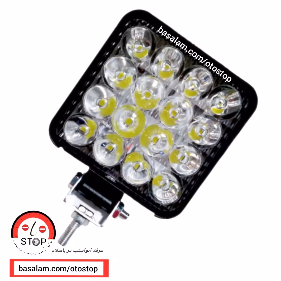 پروژکتور 16لنز   مربعی آفرددی  12 ولت نور ثابت سفید مناسب  ماشین های سواری  نیسان و انواع وانت ها