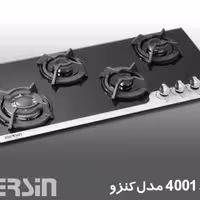 گاز رومیزی 4 شعله مرسین مدل 4001 کنزو