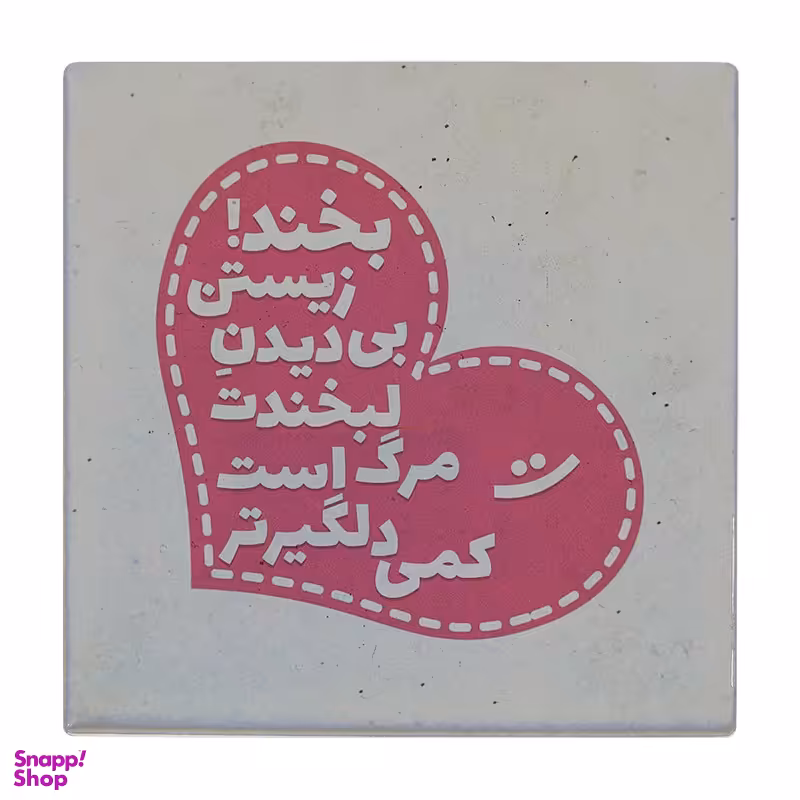 زیر لیوانی طرح قلب کد 2345701_59