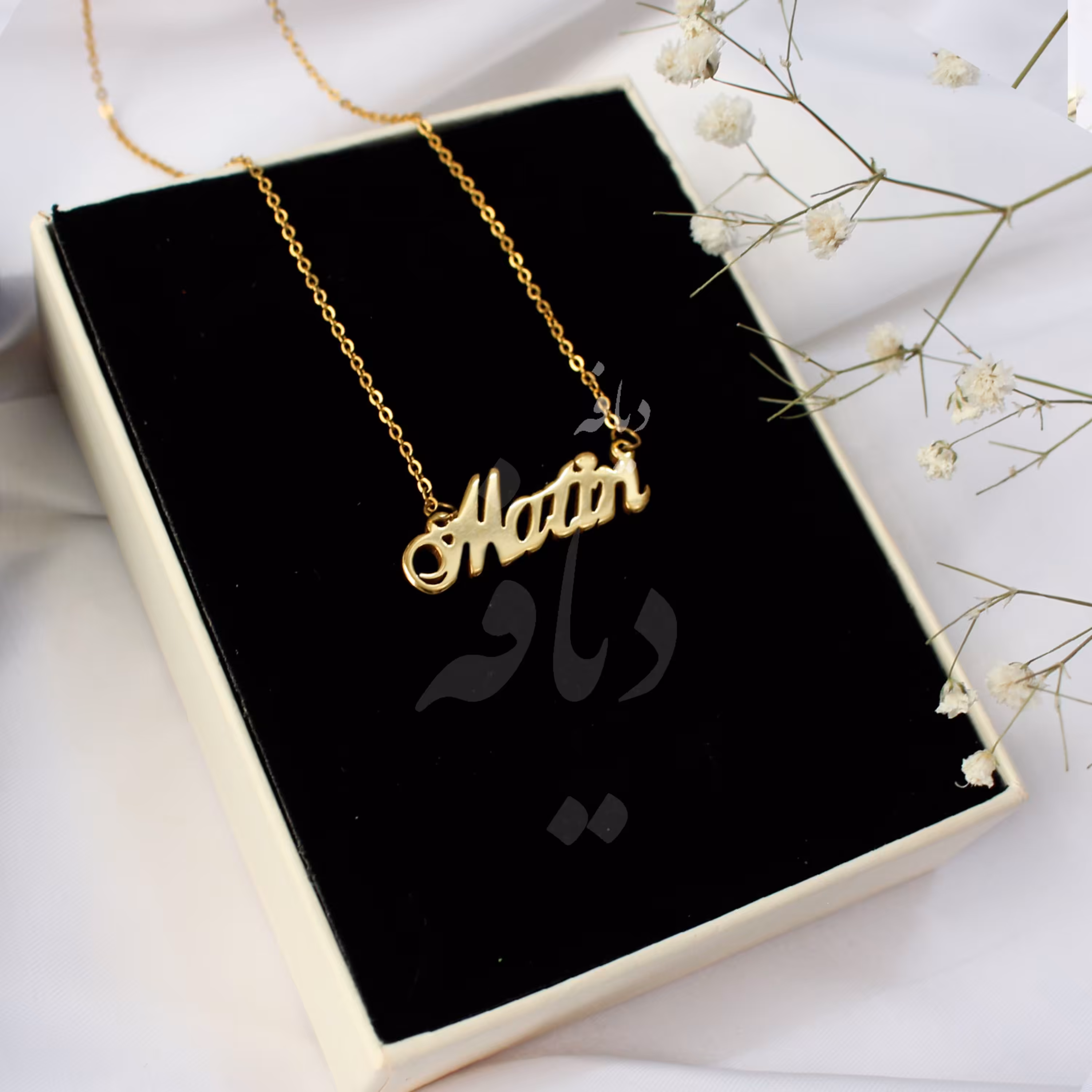 گردنبند اسم انگلیسی متین Matin با پلاک اسم و زنجیر جنس استیل رنگ ثابت