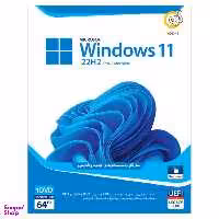 سیستم عامل Windows 11 22H2 به همراه داریو نشر گردو