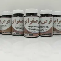 ترکیبات گیاهی صفرابر
