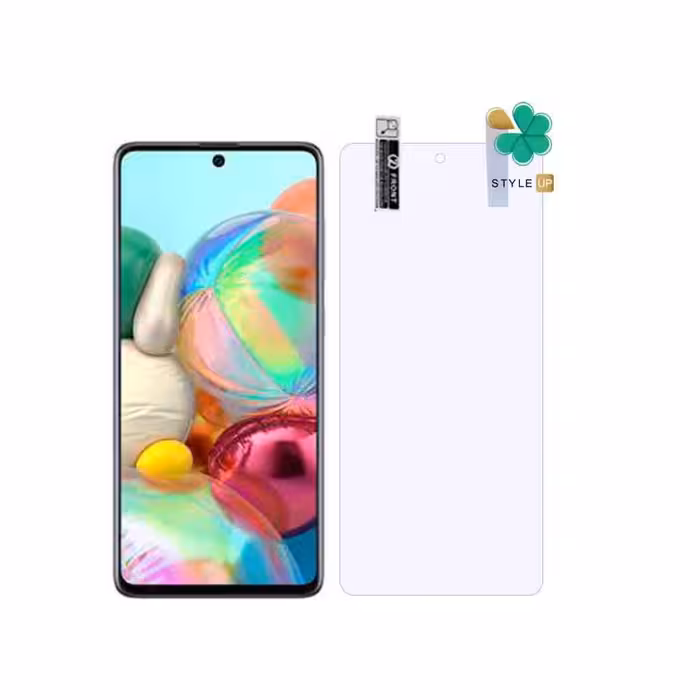 محافظ صفحه نانو ضد اشعه گوشی سامسونگ Samsung Galaxy A71