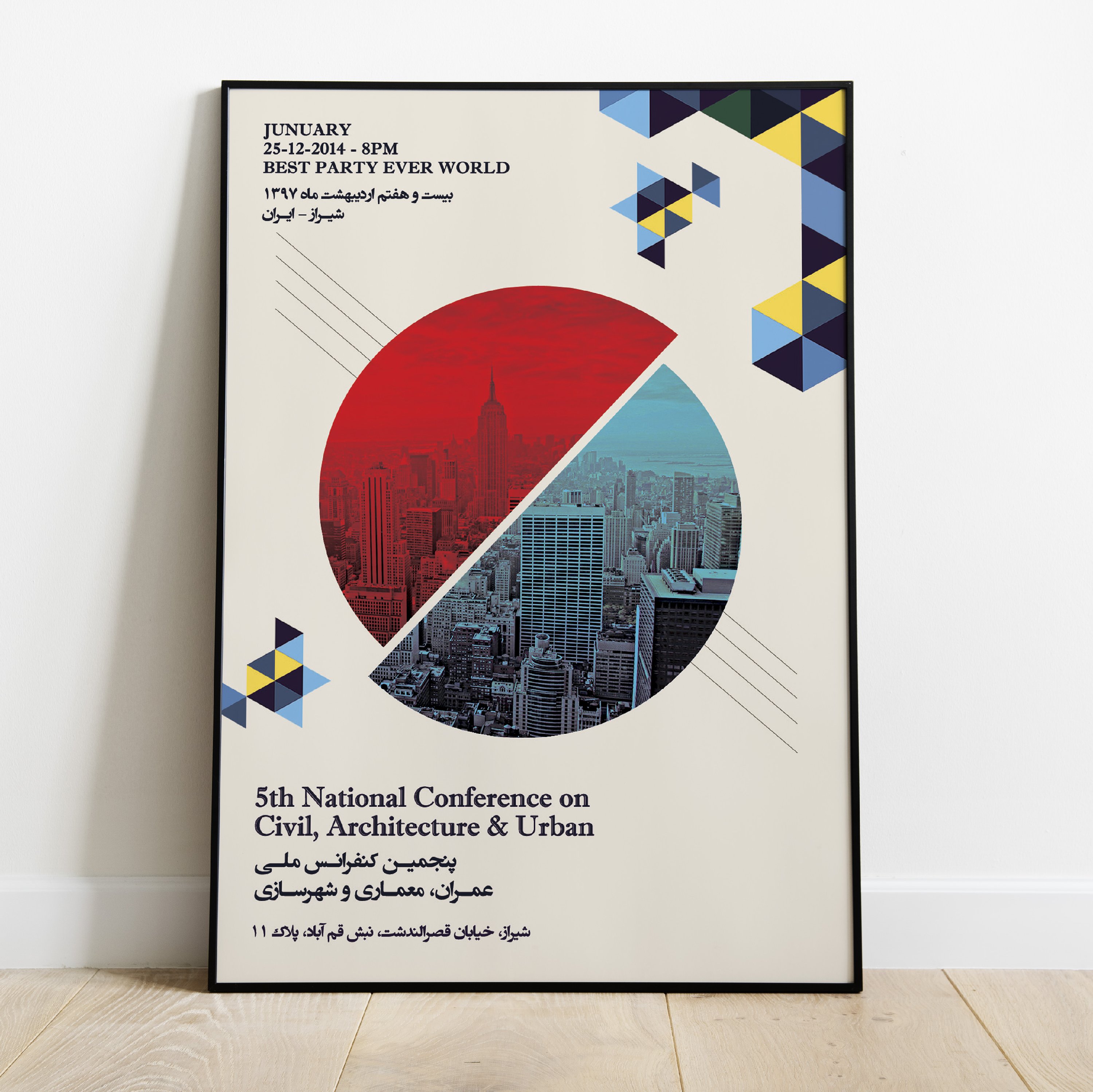 طراحی و چاپ پوستر A4 گلاسه با روکش براق یا مات (50عددی)