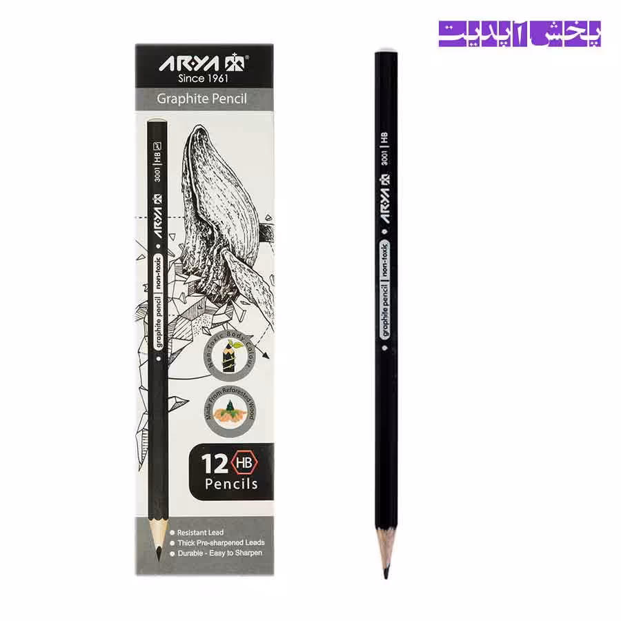 مداد مشکی 3001HB آریا
