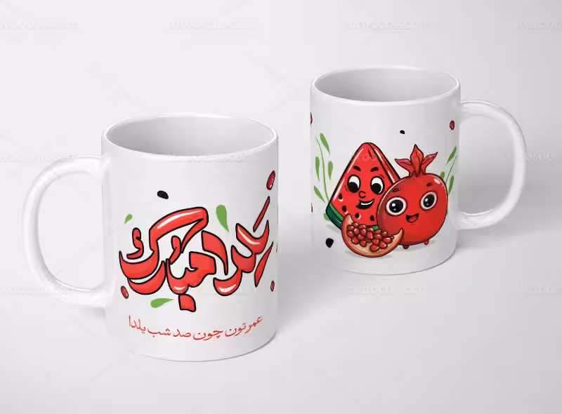 لایه باز ماگ شب چله | گرافیک با طعم تربچه