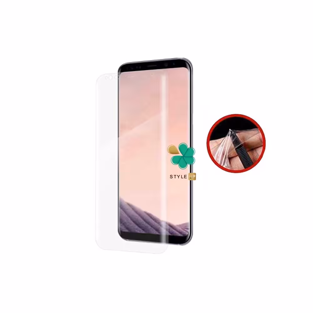 محافظ صفحه گوشی سامسونگ Samsung Galaxy S8 مدل نانو مات