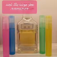 عطر مونت بلک لجند نوع دو 10 گرمی رولی