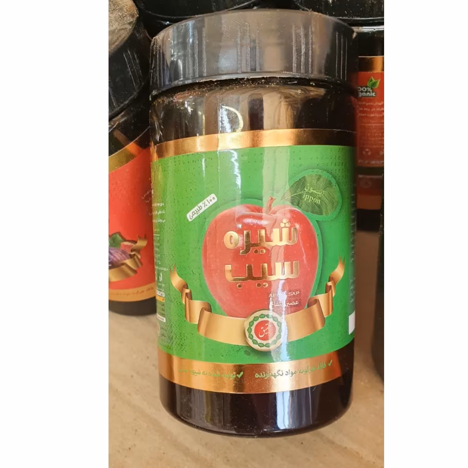 شیره سیب 650 گرم دارای سیب سلامت 
