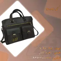 کیف دیپلمات