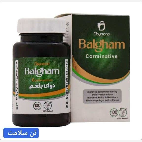 رفع بلغم دیموندطبیعی