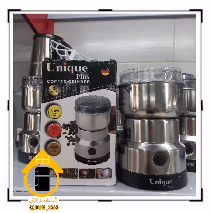 آسیاب برقی یونیک - ارسال رایگان یک روزه به سراسر کشور 
