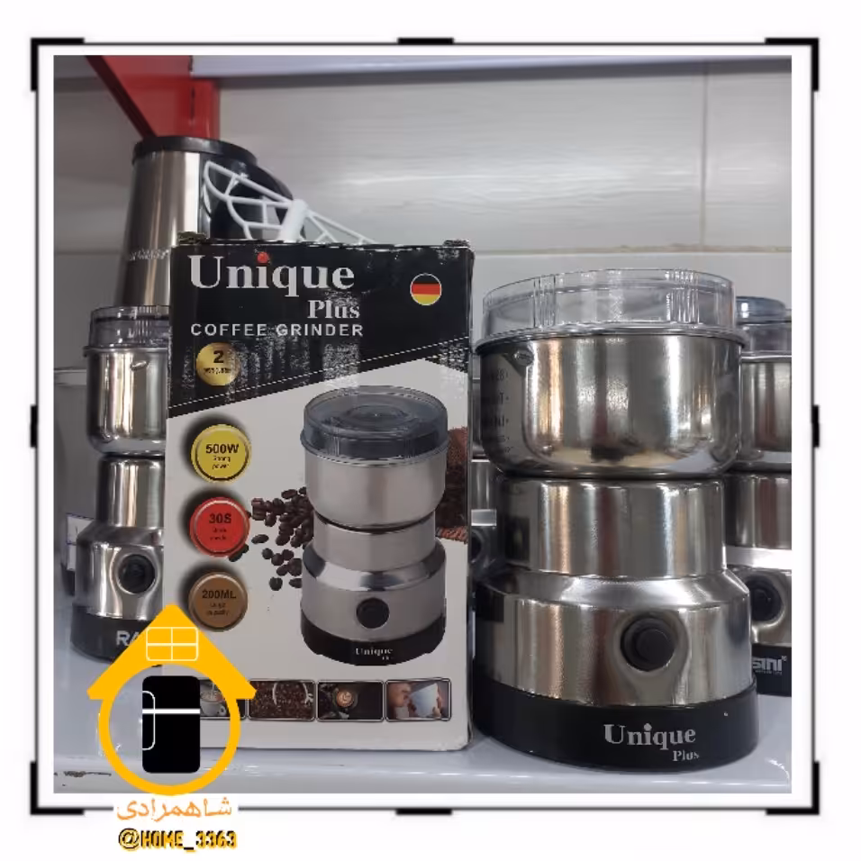 آسیاب برقی یونیک - ارسال رایگان یک روزه به سراسر کشور 