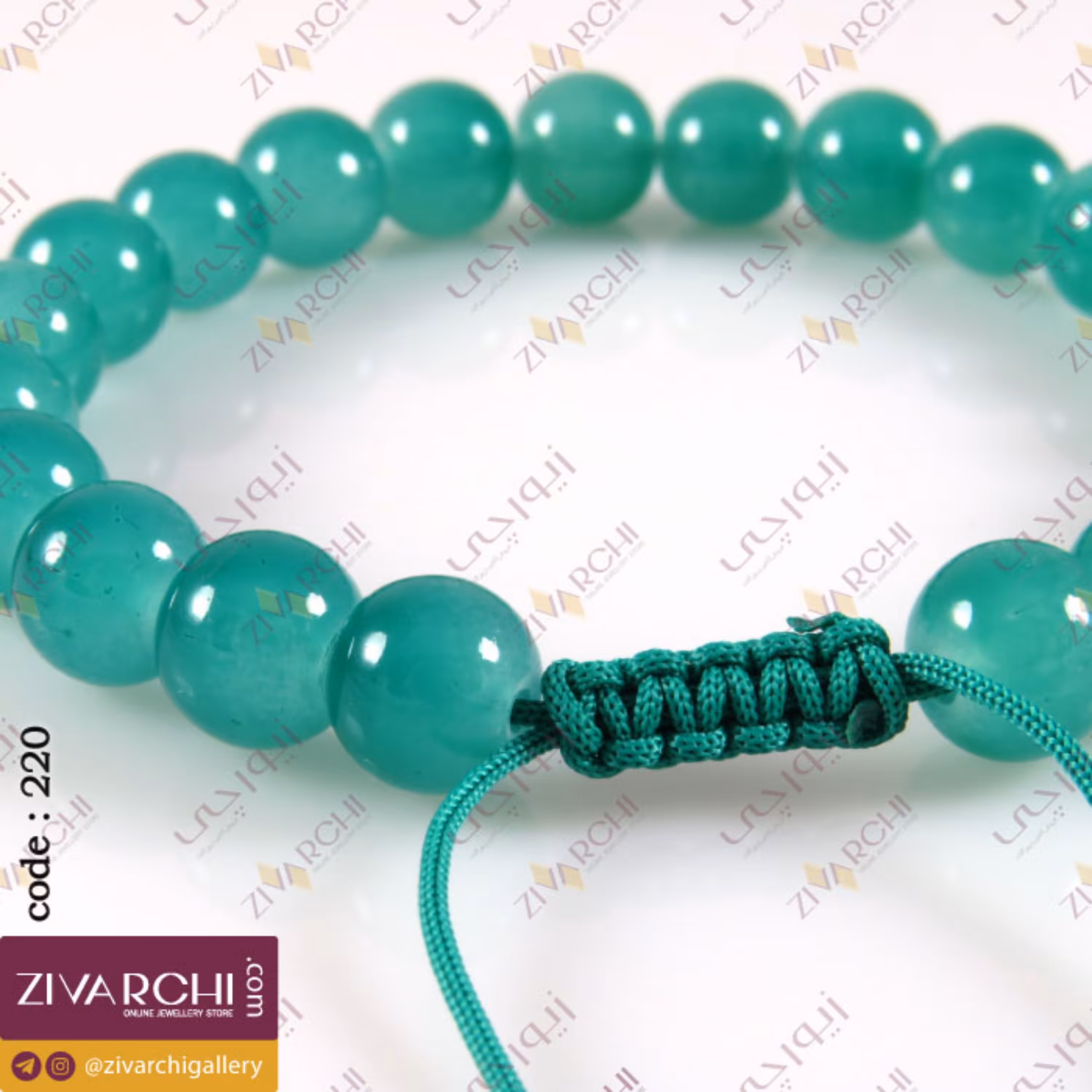 دستبند مهره ای 220