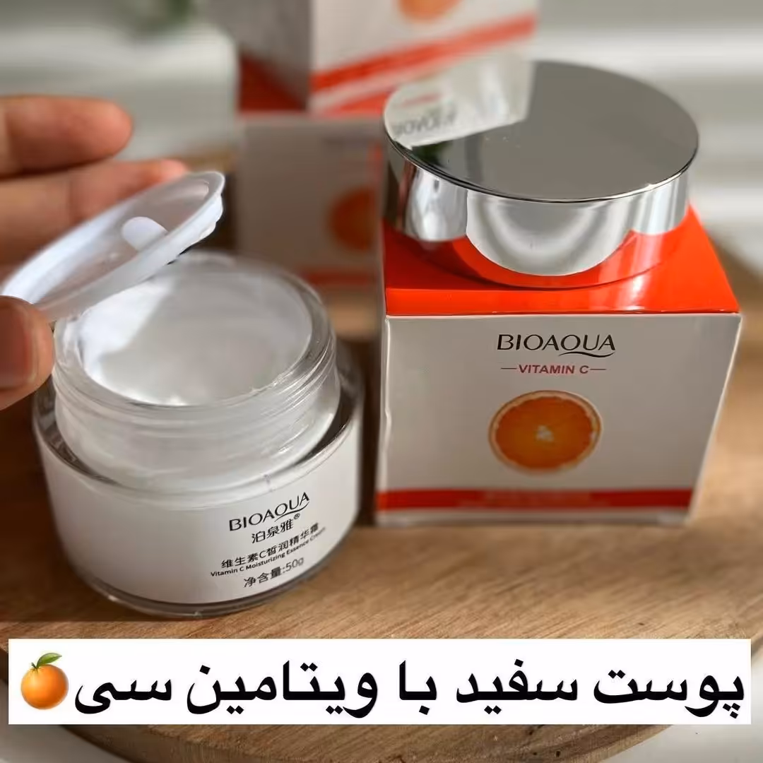 کرم ویتامین c  بیوآکوا
