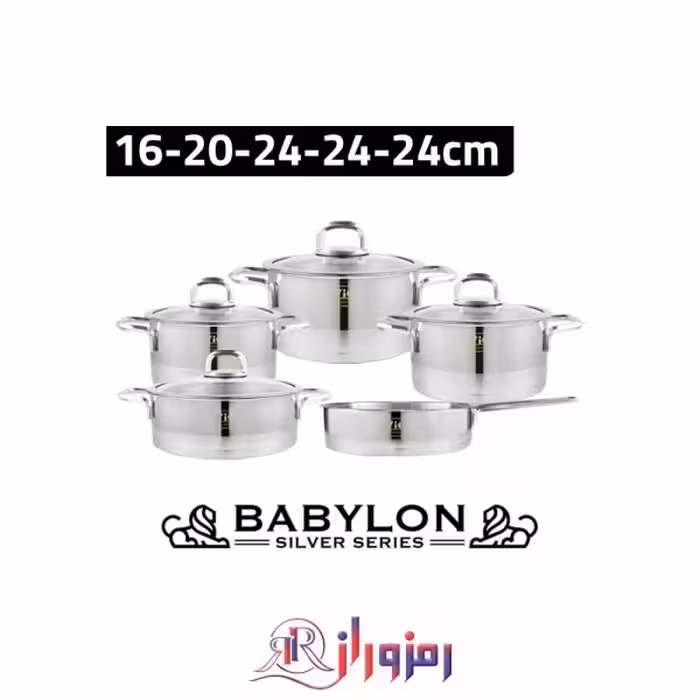 سرویس قابلمه 9پارچه (اصلی) زیو مدل Z-1395 Zio