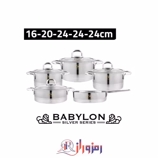 سرویس قابلمه 9پارچه (اصلی) زیو مدل Z-1395 Zio