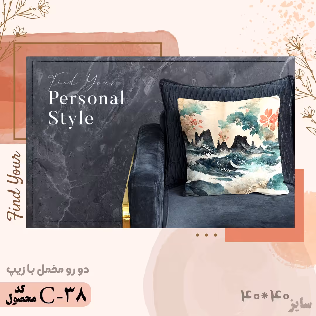 کوسن دورو مخمل مدلC38