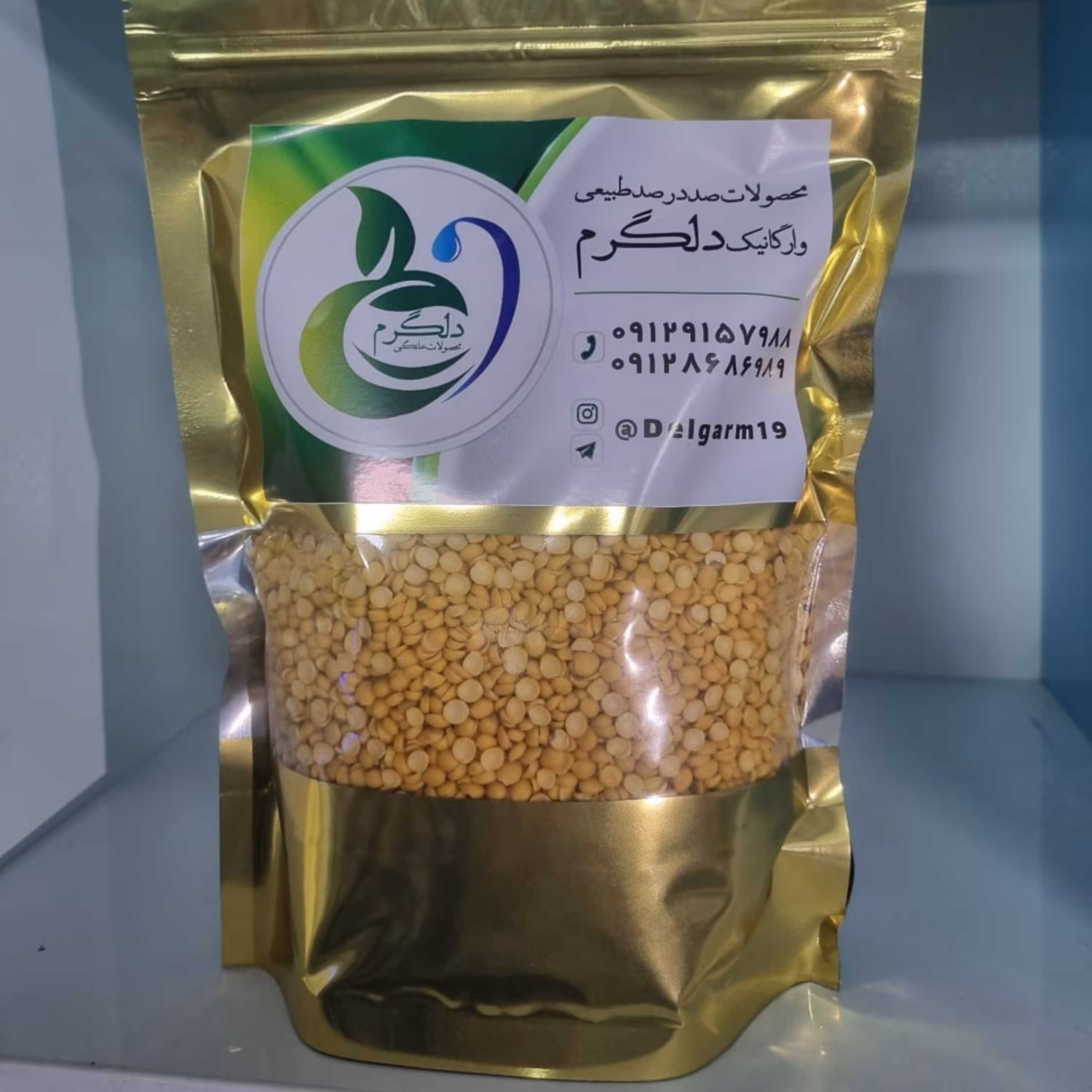 لپه درجه یک ارگانیک پاک شده ایرانی یک کیلویی