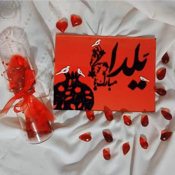 تابلوویترای‌شب‌یلدا بهمراه قاپ سایز16در21