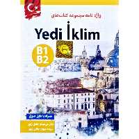 واژه نامه مجموعه کتاب های Yedi Iklim B1B2