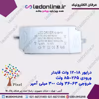 درایور ال ای دی 18-12 وات قابدار