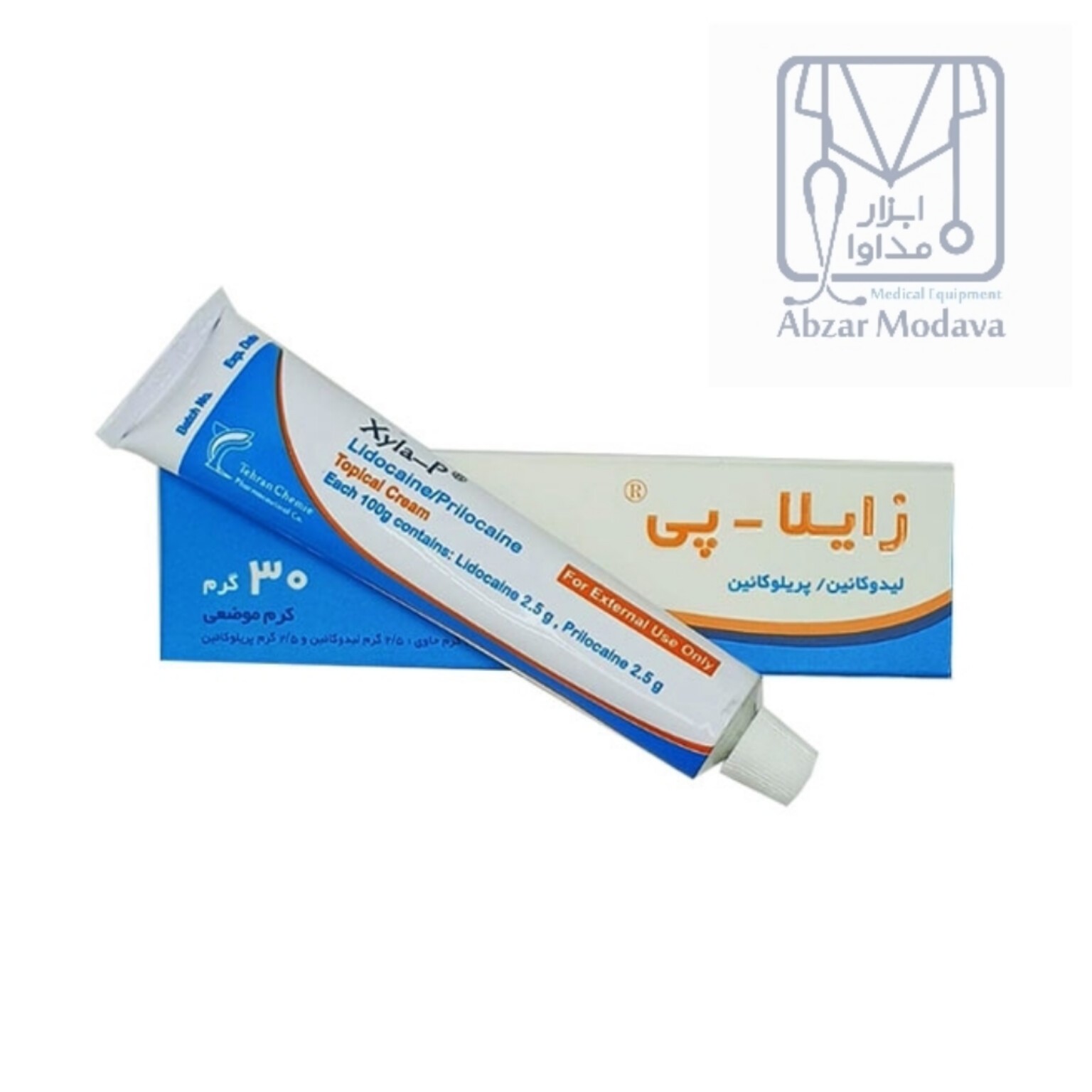 پماد بی حسی موضعی زایلاپی 30 گرمی بسته 30 عددی لیدوکائین