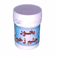 بخور حضرت مریم (گیاه بخوره)