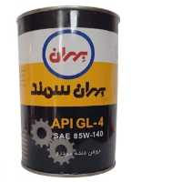 واسگازین 1 لیتری روغن دنده  بهران سمند 85-140 GL4