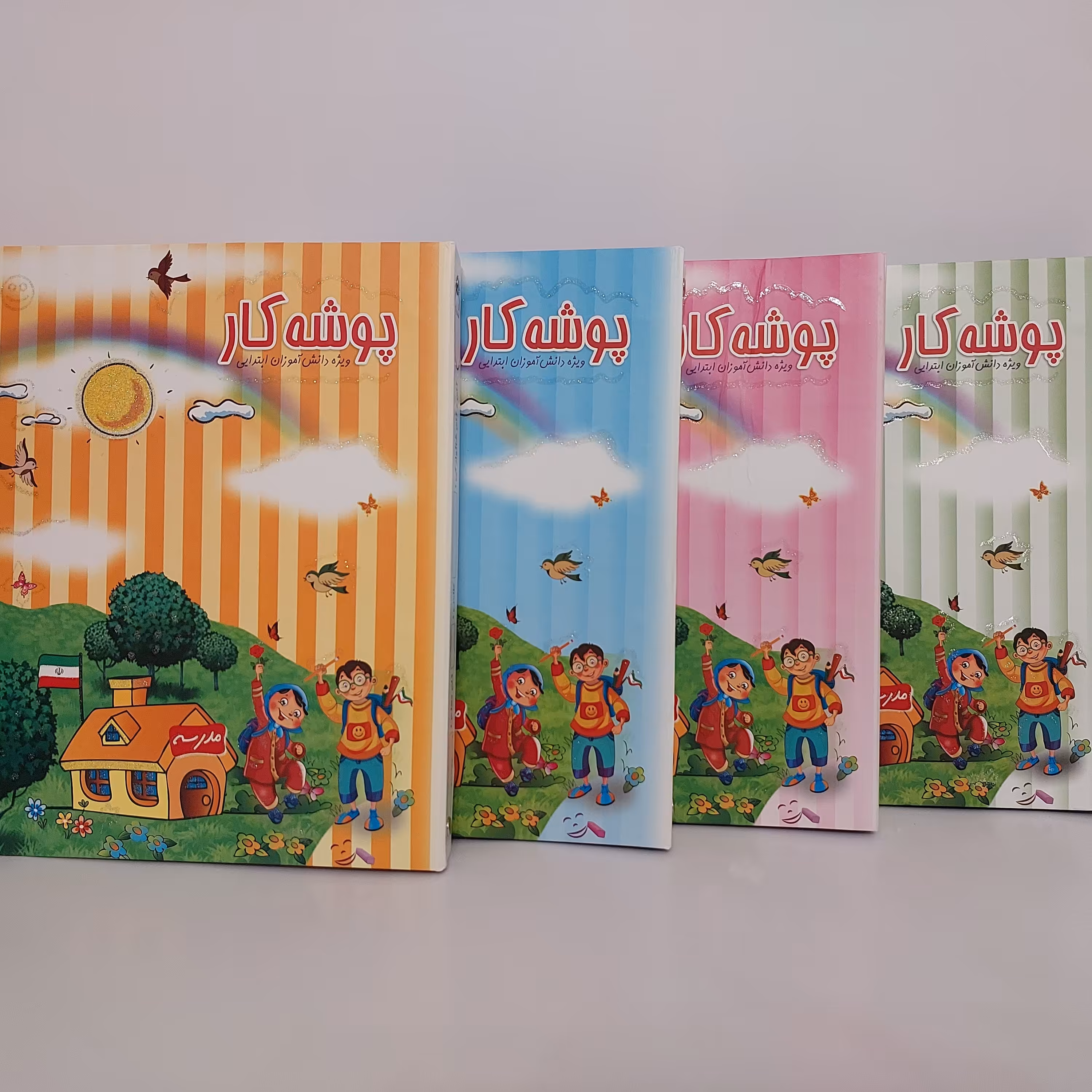 پوشه کار توصیفی 4حلقه دارای قفل فلزی در 4 رنگ سبز ، زرد ، آبی ، صورتی (بسته صدتایی)