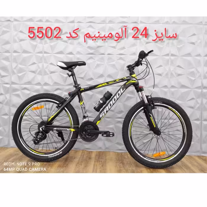 دوچرخه سایز 24 فول آلومینیوم 
